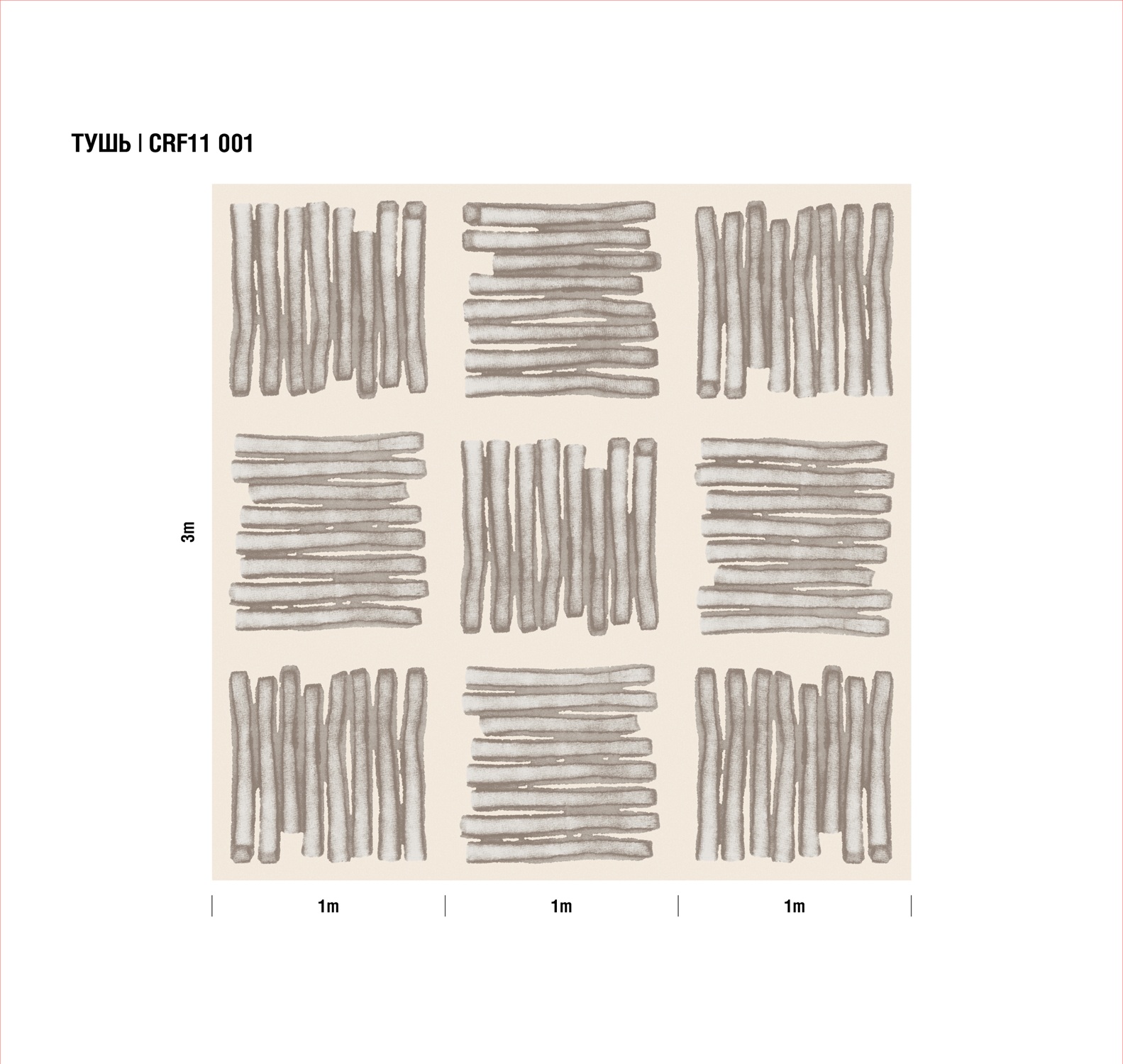 Панно Luna Крафт Тушь CRF11 001 3×3